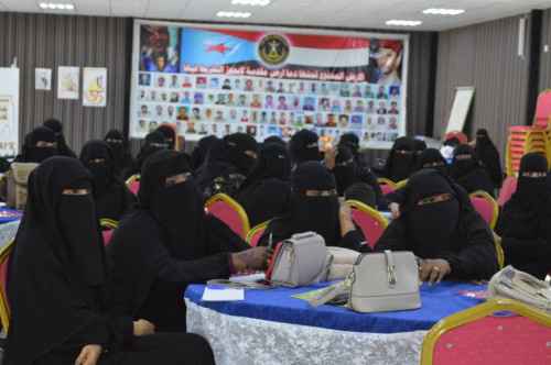 انتقالي حضرموت ينظم دورة تدريبية حول مناهضة العنف ضد المرأة