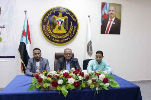 الأمانة العامة تدشن جائزة الرئيس القائد عيدروس الزُبيدي