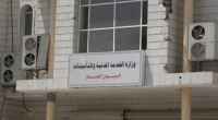 إطلاق دفعة جديدة من العلاوات للمرافق التي استكملت إجراءات صرف علاواتهم