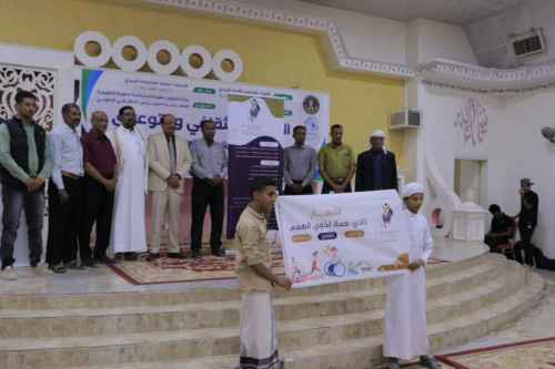 برعاية الرئيس الزُبيدي.. جمعية الأمل لذوي الإعاقة تدشن فعاليات الأسبوع الثقافي