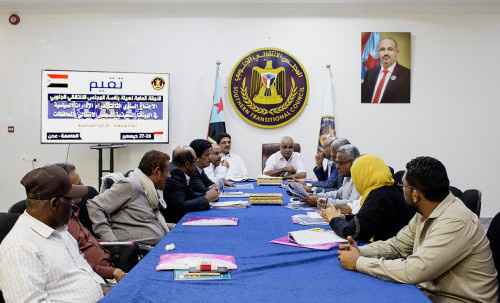 الأمانة العامة بالانتقالي تختتم اجتماعها السنوي الثالث مع مديري الإدارات السياسية في المحافظات