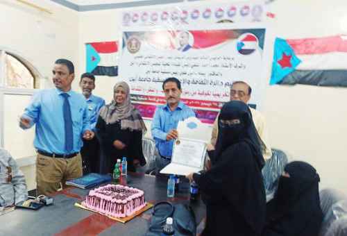 منسقية المجلس الانتقالي في جامعة أبين تكرم كوكبة من رموز ورواد الأدب والفكر والثقافة
