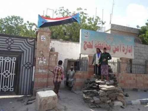 إدارة أمن لحج تكشف تفاصيل جديدة حول قضية مقتل ماجد رشدة