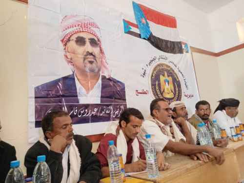 انتقالي الطلح يعقد اجتماعه الموسع للفصل الرابع للعام 2022