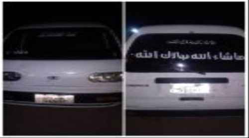 عدن.. الحزام الأمني يستعيد سيارة مسروقة و يعثر على مقذوف من مخلفات الحرب