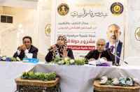 مركز التدريب والتأهيل يختتم الندوة العلمية التي نظمها بعنوان "مشروع دولة الجنوب"