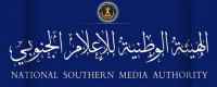 الهيئة الوطنية للإعلام الجنوبي تنعي وفاة الإعلامية في تلفزيون عدن سميرة طاهر خالد