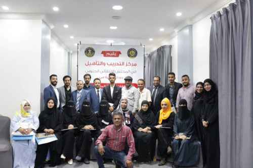 مركز التدريب والتأهيل يختتم دورته التدريبية حول بناء العلاقات مع المنظمات الدولية