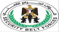 قادمة من تعز.. ضبط سيارة مفخخة غرب العاصمة عدن