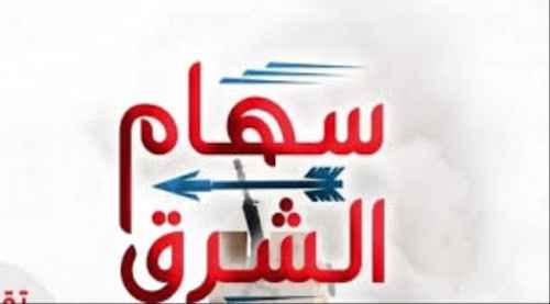 بيان صادر عن قيادة سهام الشرق وقبائل آل قطحان في أبين حول الأحداث الأخيرة في مودية