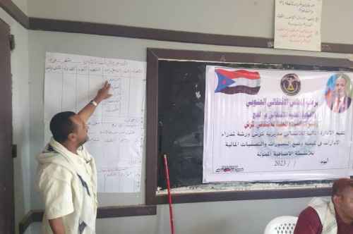 انتقالي كرش يقيم ورشة عمل لمديري الإدارات التنفيذية