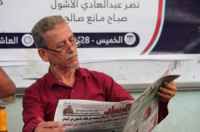 اختيار بارشيد والشاطري ضمن لجنة ملتقى الأمن البيئي الدولي بالجزائر&nbsp;&nbsp;