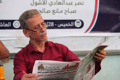 اختيار بارشيد والشاطري ضمن لجنة ملتقى الأمن البيئي الدولي بالجزائر&nbsp;&nbsp;