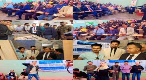 رئيس جامعة عدن يدشن فعاليات اسبوع الطالب الجامعي الـ"23" بكلية الإعلام