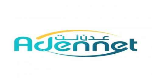 تدشين خدمة شبكة عدن نت بالمكلا