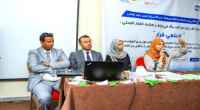 برعاية المحافظ لملس.. "اصنعي قرار" يدشن الدورة الأولى لـ&rdquo;تعزيز مشاركة النساء في صناعة القرار المحلي