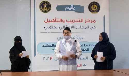 مركز التدريب والتأهيل ينظم دورة تدريبية في التخطيط لحملات المناصرة والحشد المجتمعي لبناء السلام