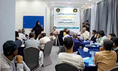 مركز التدريب والتأهيل ينظم دورة تدريبية بعنوان "من التنافس إلى التكامل - مهارات تقبل الرأي الاخر"