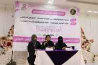 قسم العلوم السياسية بجامعة عدن ينظم ندوة حول دور المرأة المحوري في نهضة المجتمعات