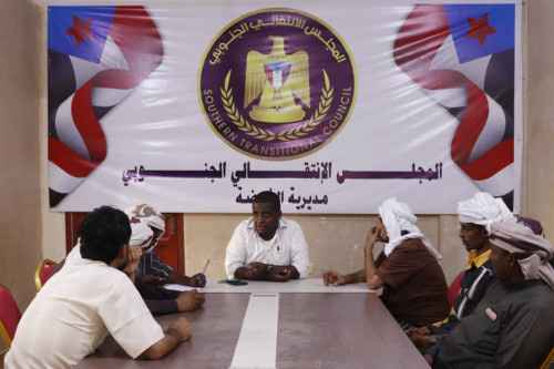 تنفيذية انتقالي الغيضة تعقد اجتماعها الدوري لشهر مارس