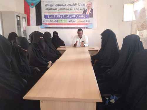 انتقالي بروم ميفع ينظم دورة في مهارات صناعة الحرف اليدوية النسوية