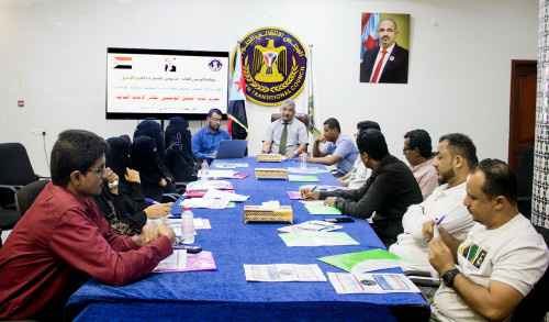 الأمانة العامة بالانتقالي تدشن المرحلة الثالثة للدورة التدريبية حول "تعزيز ثقافة العمل المؤسسي" لكادر الأمانة