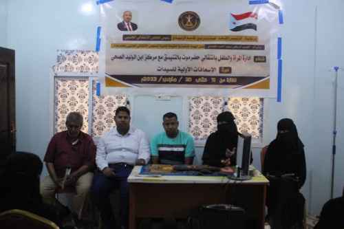 انتقالي حضرموت يدشن دورة في الإسعافات الأولية للفتيات&nbsp;
