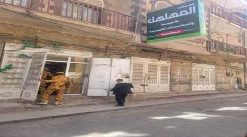 حملة جبايات حوثية انتقائية للمنشآت الصحية
