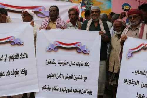 وقفة احتجاجية في المكلا للهيئة العسكرية للجيش والأمن الجنوبي للمطالبة بالتسويات وانتظام المرتبات