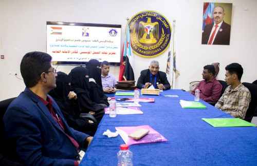 الأمانة العامة بالانتقالي تختتم المرحلة الثالثة للدورة التدريبية بعنوان "تعزيز ثقافة العمل المؤسسي" لكادر الأمانة