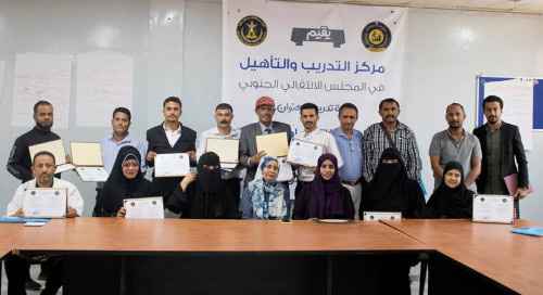 مركز التدريب والتأهيل يختتم الدورة التدريبية حول التنظيم الذاتي وإدارة الأزمات