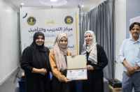 مركز التدريب والتأهيل يختتم دورة تدريبية حول أساليب وطرق تقنيات التقييم