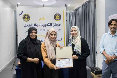 مركز التدريب والتأهيل يختتم دورة تدريبية حول أساليب وطرق تقنيات التقييم
