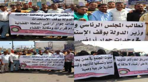 منتسبو السلطة القضائية ينفذون وقفة احتجاجية أمام قصر معاشيق
