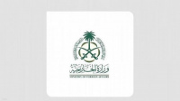 السعودية تدين السماح بإعادة الاستيطان في شمال الضفة الغربية