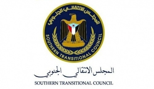انتقالي العاصمة عدن يُشكل لجنته المحلية للمجلس الانتقالي الجنوبي بمركز "جزيرة ميون"