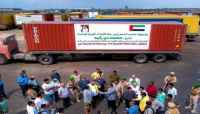 حلم الطاقة الشمسية يتحقق لأول مرة في الجنوب بفضل الدعم الإماراتي 