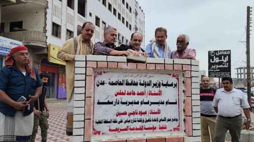 مدير عام دارسعد يضع حجر الأساس لإعادة تأهيل وسفلتة شارع عباس