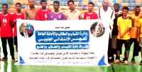 برعاية الانتقالي.. انطلاق منافسات بطولتي دوري كرة القدم "الخماسية" وكرة الطائرة بلحج