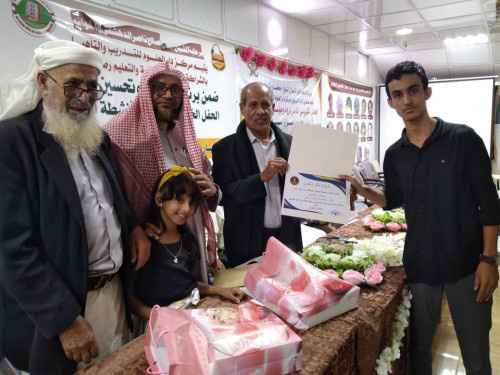 انتقالي رصد يافع ومركز دار العلوم للتدريب والتأهيل يكرمان الطلاب المتفوقين في مسابقة العالم للحساب الذهني
