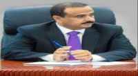 محافظ شبوة يوجه بصرف راتب شهر أبريل قبل إجازة عيد الفطر المبارك