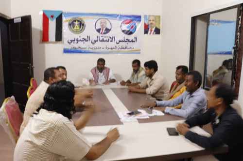 تنفيذية انتقالي سيحوت تعقد اجتماعها الدوري لشهر أبريل&nbsp;