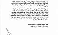 نقابة الصحفيين والإعلاميين الجنوبيين: أية حلول لا تلبي مطالب شعب الجنوب لن تحقق السلام المنشود