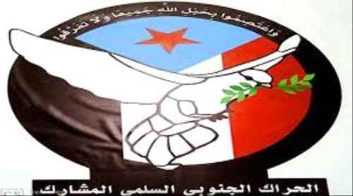 رئيس مجلس الحراك السلمي: سوف ننضوي تحت إطار المجلس الانتقالي الجنوبي
