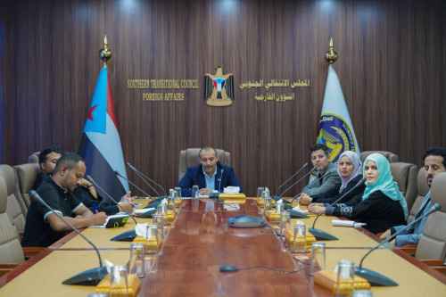 خارجية الانتقالي تعقد اجتماعها الدوري برئاسة الشرفي
