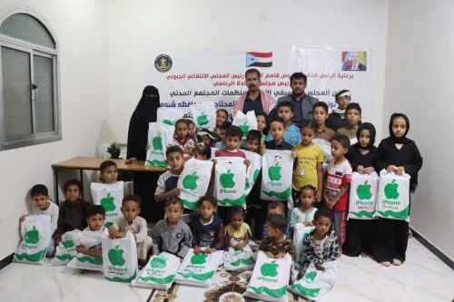 برعاية الرئيس الزُبيدي.. المجلس التنسيقي لمنظمات المجتمع المدني في شبوة يدشن مشروع كسوة العيد للأيتام والأسر الفقيرة بالمحافظة