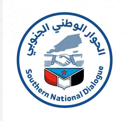 الهيئة الشرعية الجنوبية للدعوة والإرشاد والإفتاء ترحب بالدعوة للمشاركة في اللقاء التشاوري الموسع