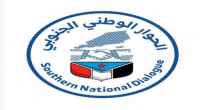الحوار الجنوبي.. خارطة طريق لاستعادة دولة الجنوب