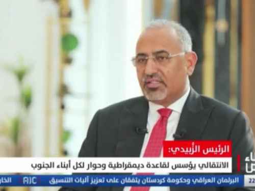 الرئيس الزُبيدي: اللقاء التشاوري يضع اللبنات الأولى لمشروع استعادة دولة الجنوب