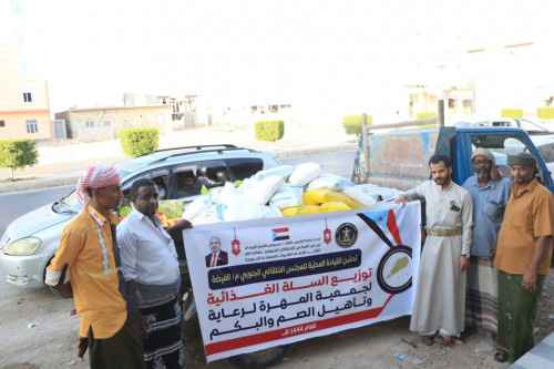 انتقالي الغيضة يدشن توزيع المساعدات الغذائية لشريحة الصم والبكم